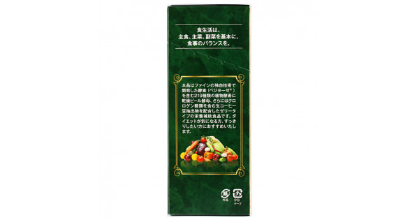 酵母x酵素219纖體排毒(啫喱唧唧裝), 220克(10克x 22包)