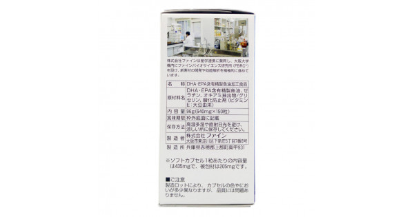 澳米加3 EPA & DHA, 96克(640毫克x 150粒)