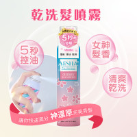 AliSHA 妍樂羋® 乾洗髮噴霧 - 吉野櫻花 180ml