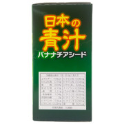 日本青汁奇異籽(香蕉味), 100克(2.5克 x 40包)