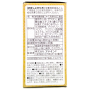 日本納豆+沖繩黑醋膠囊, 40.5克(450毫克 x 90粒) 期近貨-最後2件